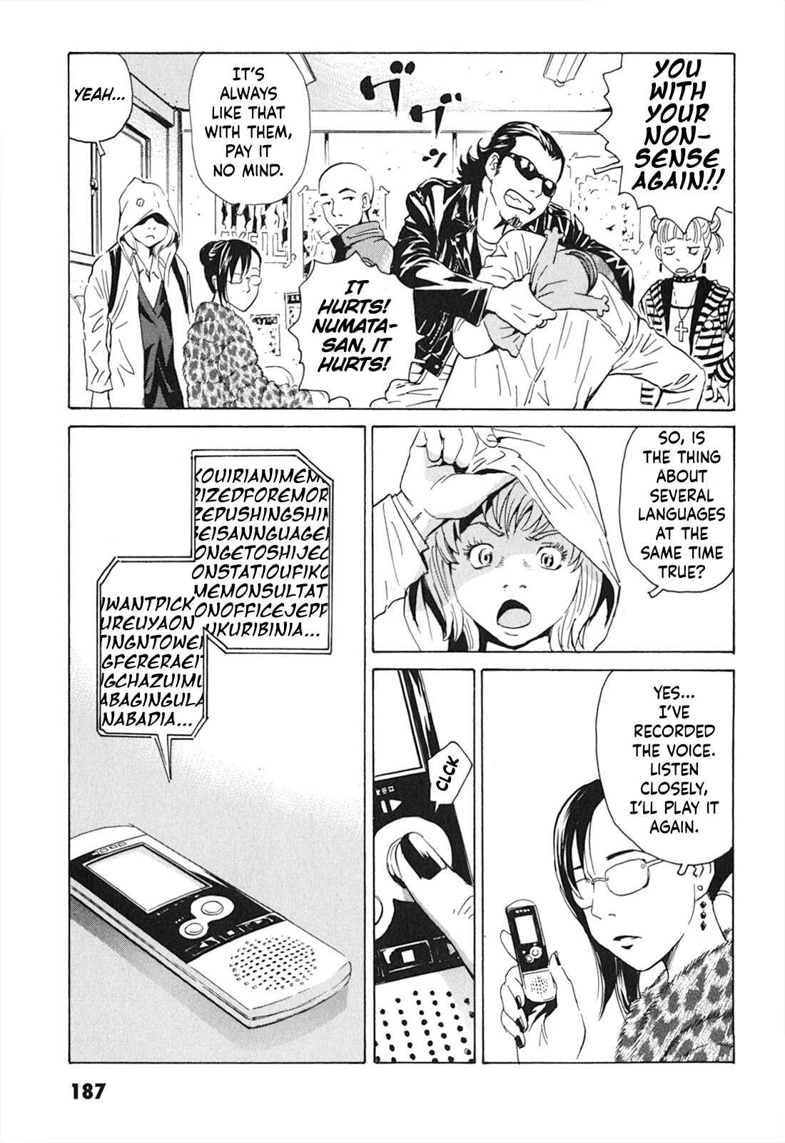 Page 7 Chapter 7 Kurosagi Corpse Delivery Service