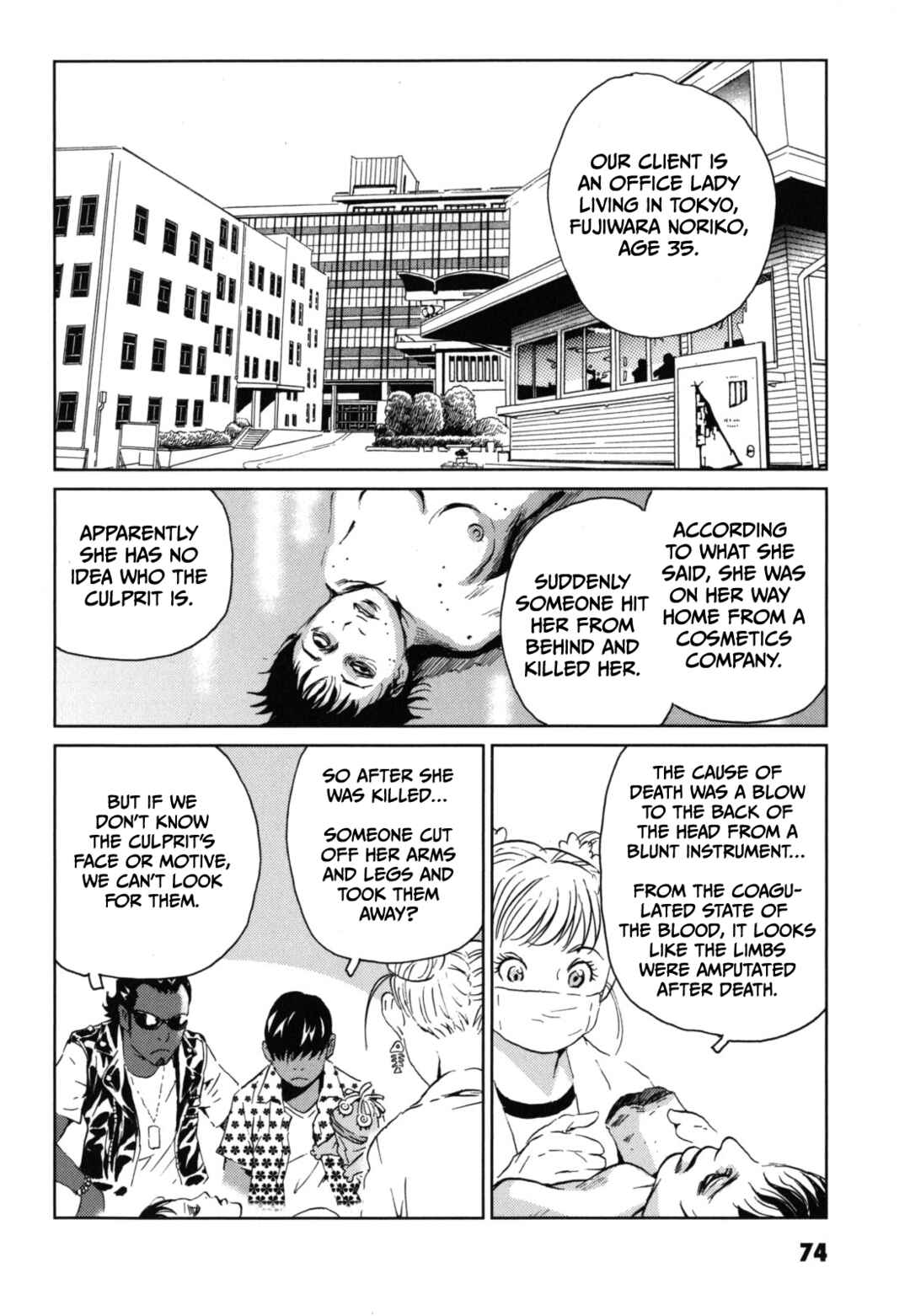 Page 10 Chapter 3 Kurosagi Corpse Delivery Service
