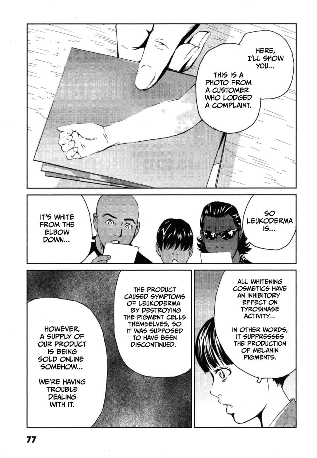 Page 13 Chapter 3 Kurosagi Corpse Delivery Service