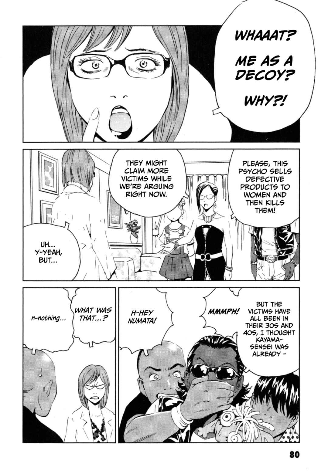 Page 16 Chapter 3 Kurosagi Corpse Delivery Service