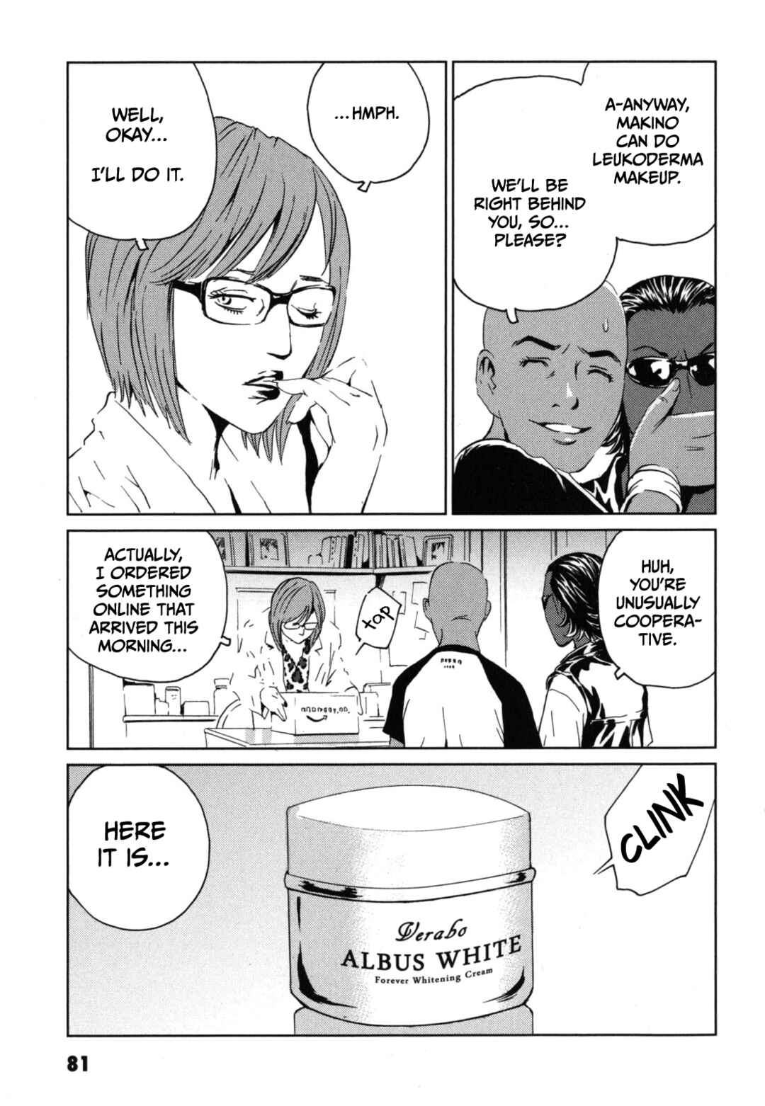 Page 17 Chapter 3 Kurosagi Corpse Delivery Service