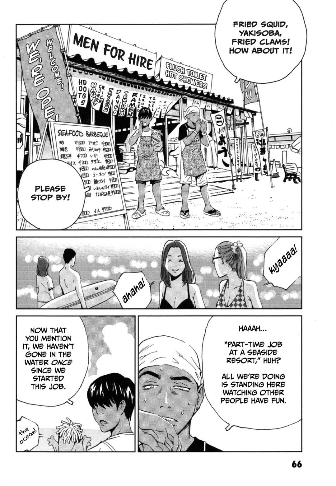 Page 2 Chapter 3 Kurosagi Corpse Delivery Service