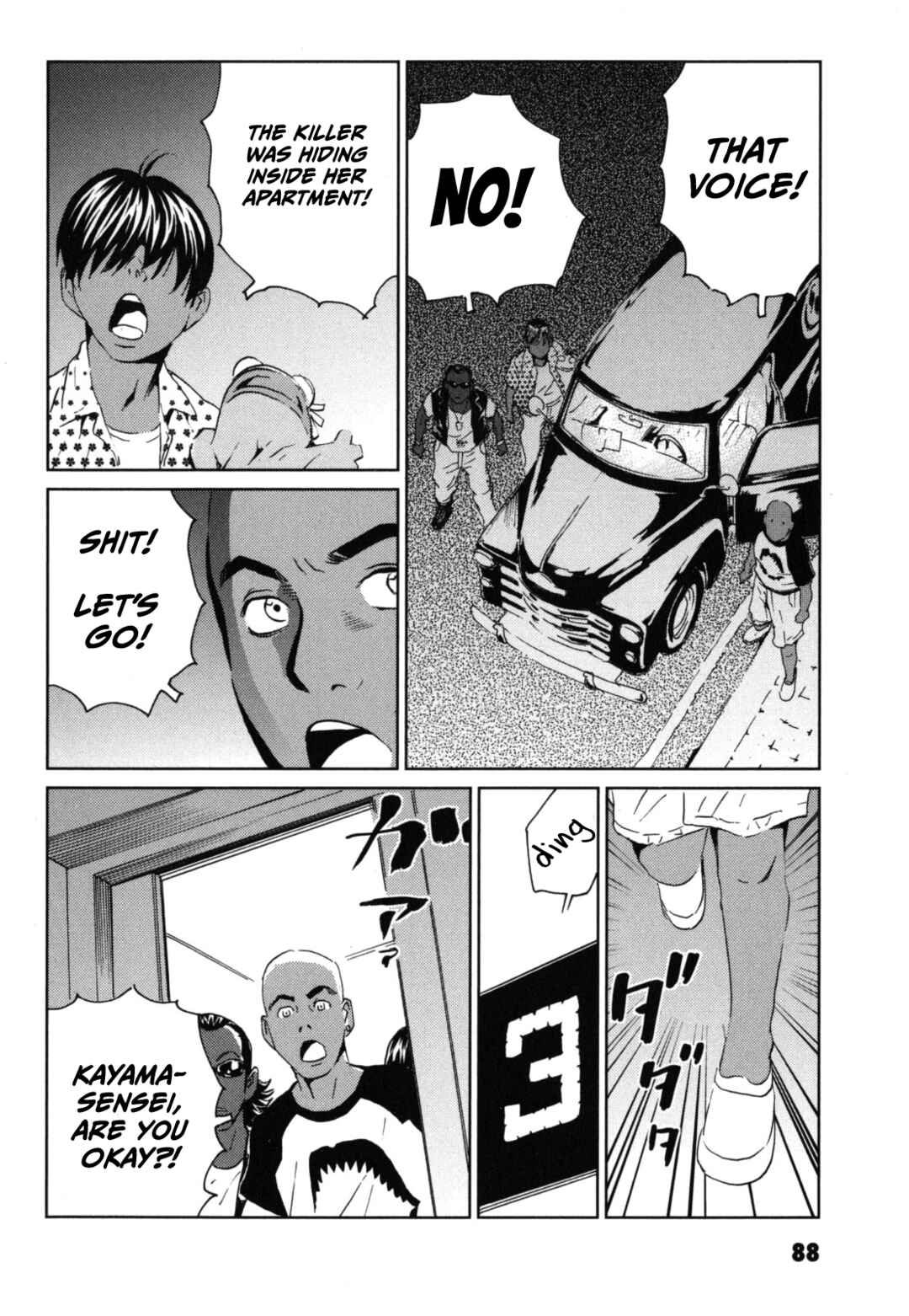 Page 24 Chapter 3 Kurosagi Corpse Delivery Service