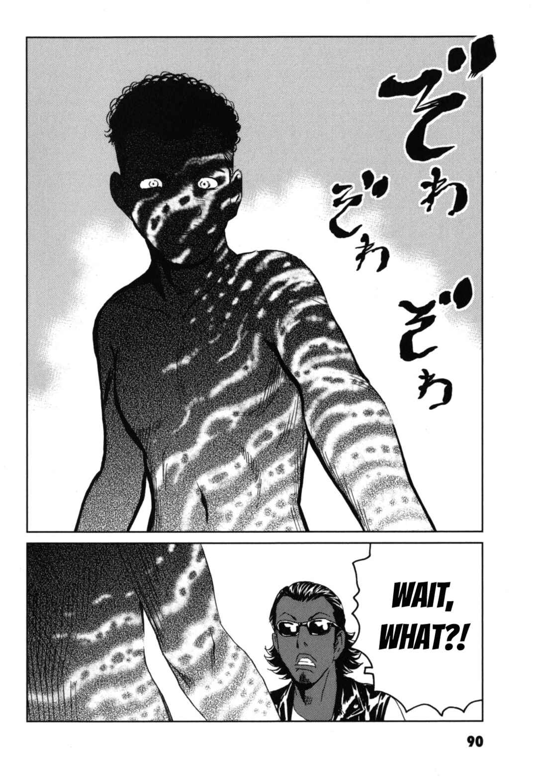 Page 26 Chapter 3 Kurosagi Corpse Delivery Service