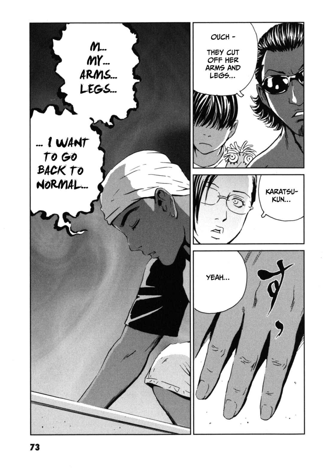 Page 9 Chapter 3 Kurosagi Corpse Delivery Service