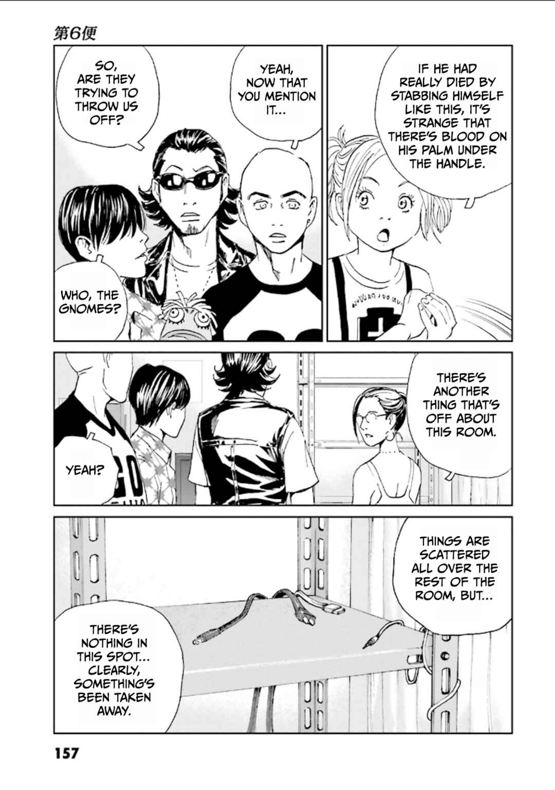 Page 13 Chapter 6 Kurosagi Corpse Delivery Service