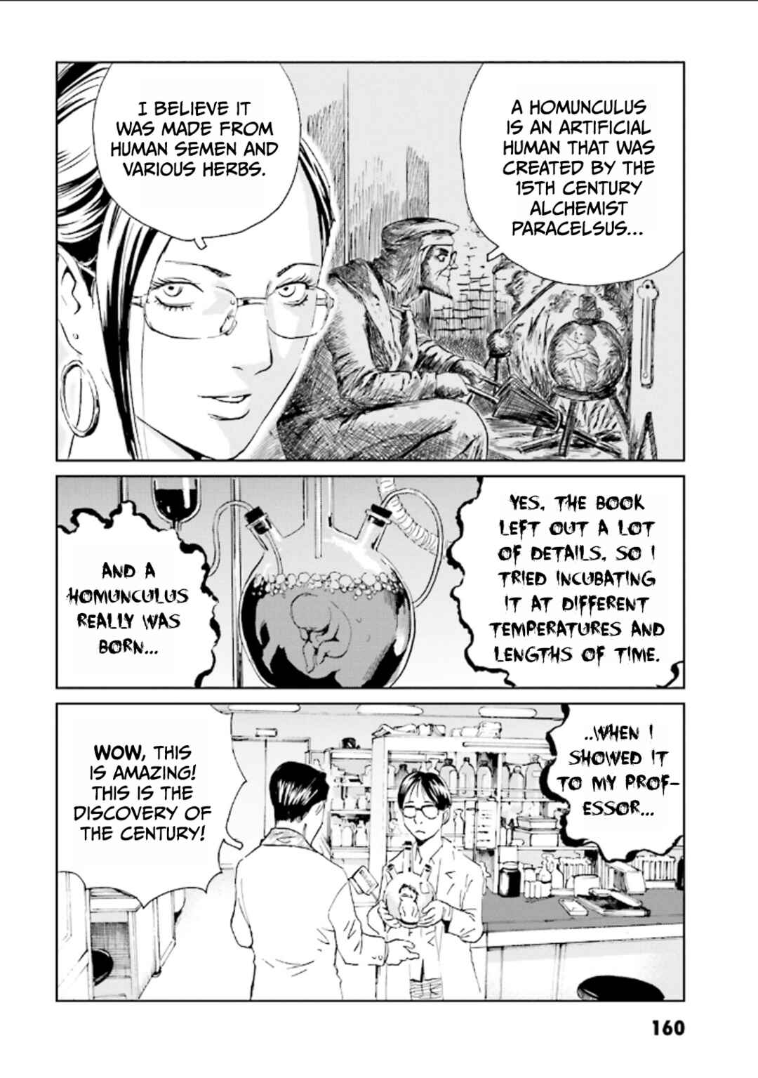 Page 16 Chapter 6 Kurosagi Corpse Delivery Service