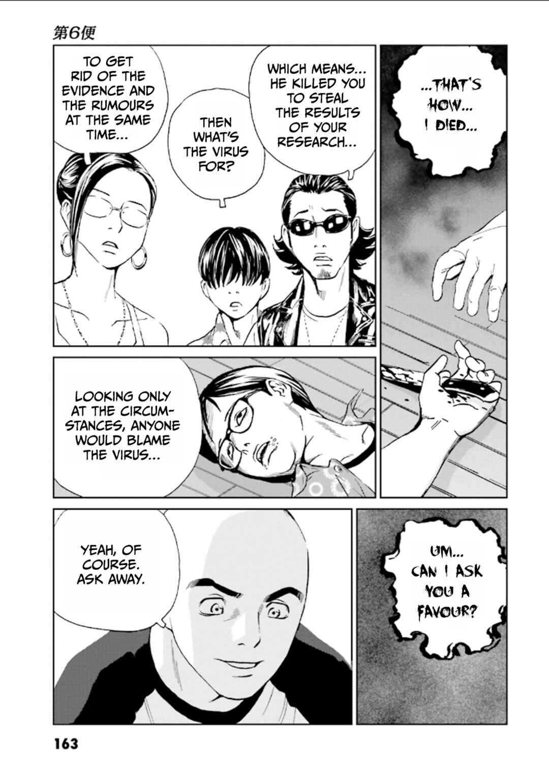 Page 19 Chapter 6 Kurosagi Corpse Delivery Service