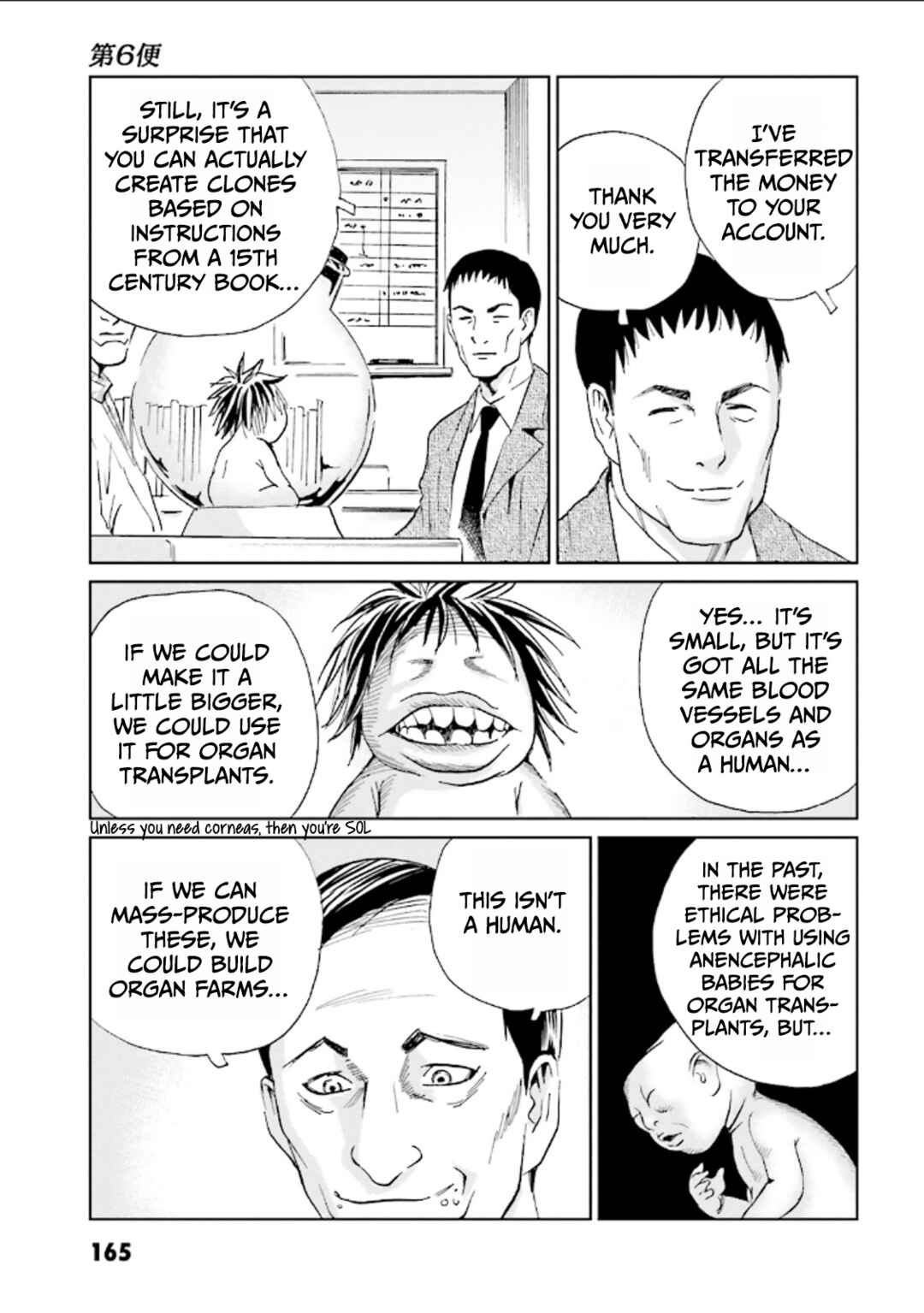 Page 21 Chapter 6 Kurosagi Corpse Delivery Service