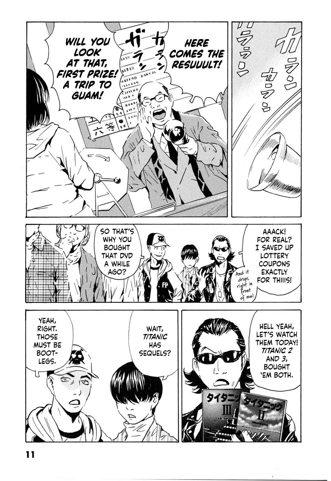 Page 12 Chapter 1 Kurosagi Corpse Delivery Service