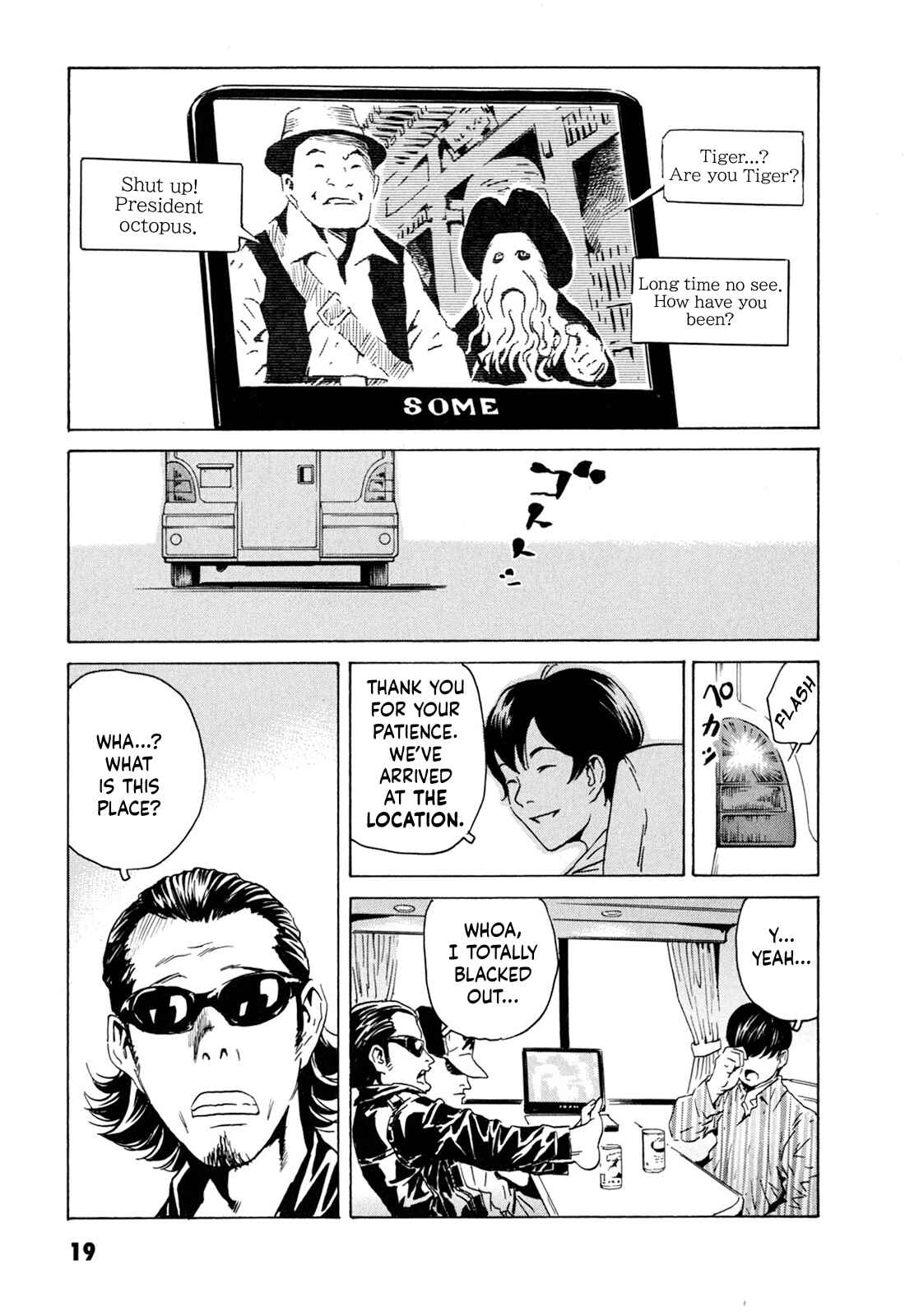 Page 20 Chapter 1 Kurosagi Corpse Delivery Service