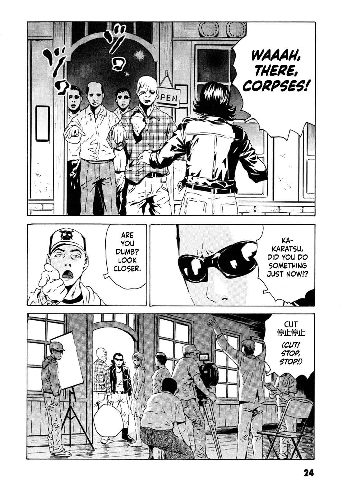Page 24 Chapter 1 Kurosagi Corpse Delivery Service