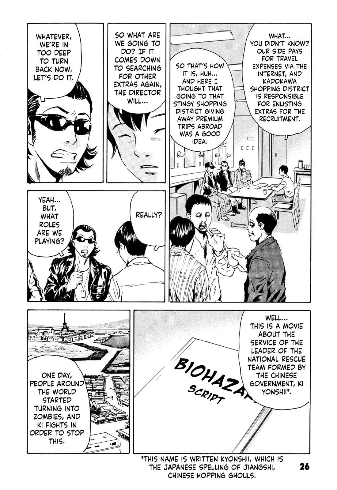 Page 26 Chapter 1 Kurosagi Corpse Delivery Service