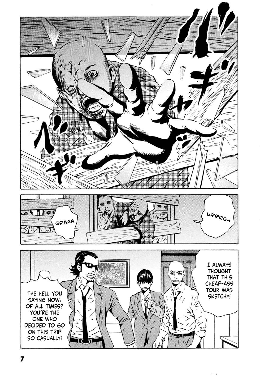 Page 9 Chapter 1 Kurosagi Corpse Delivery Service
