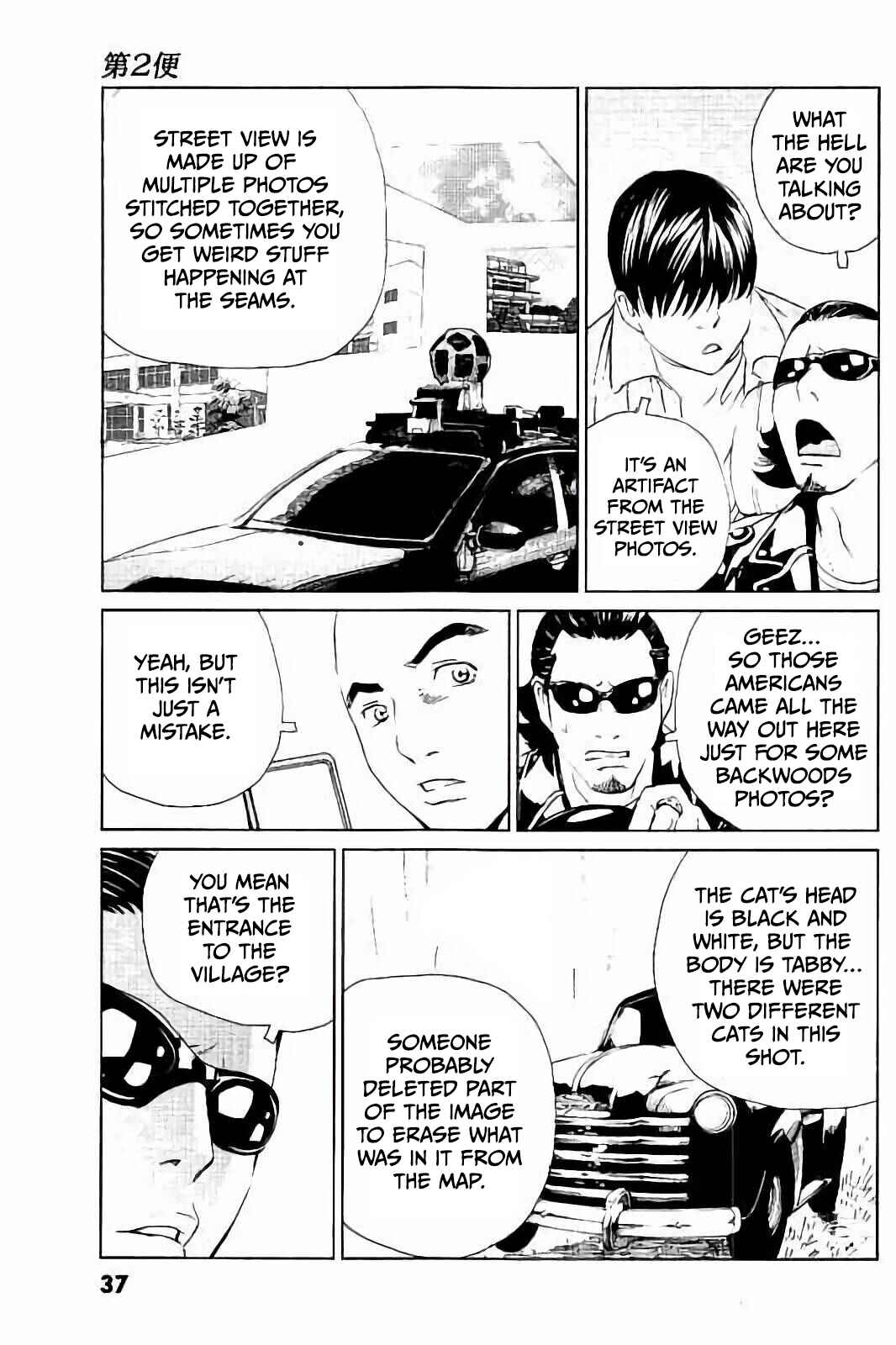 Page 10 Chapter 2 Kurosagi Corpse Delivery Service