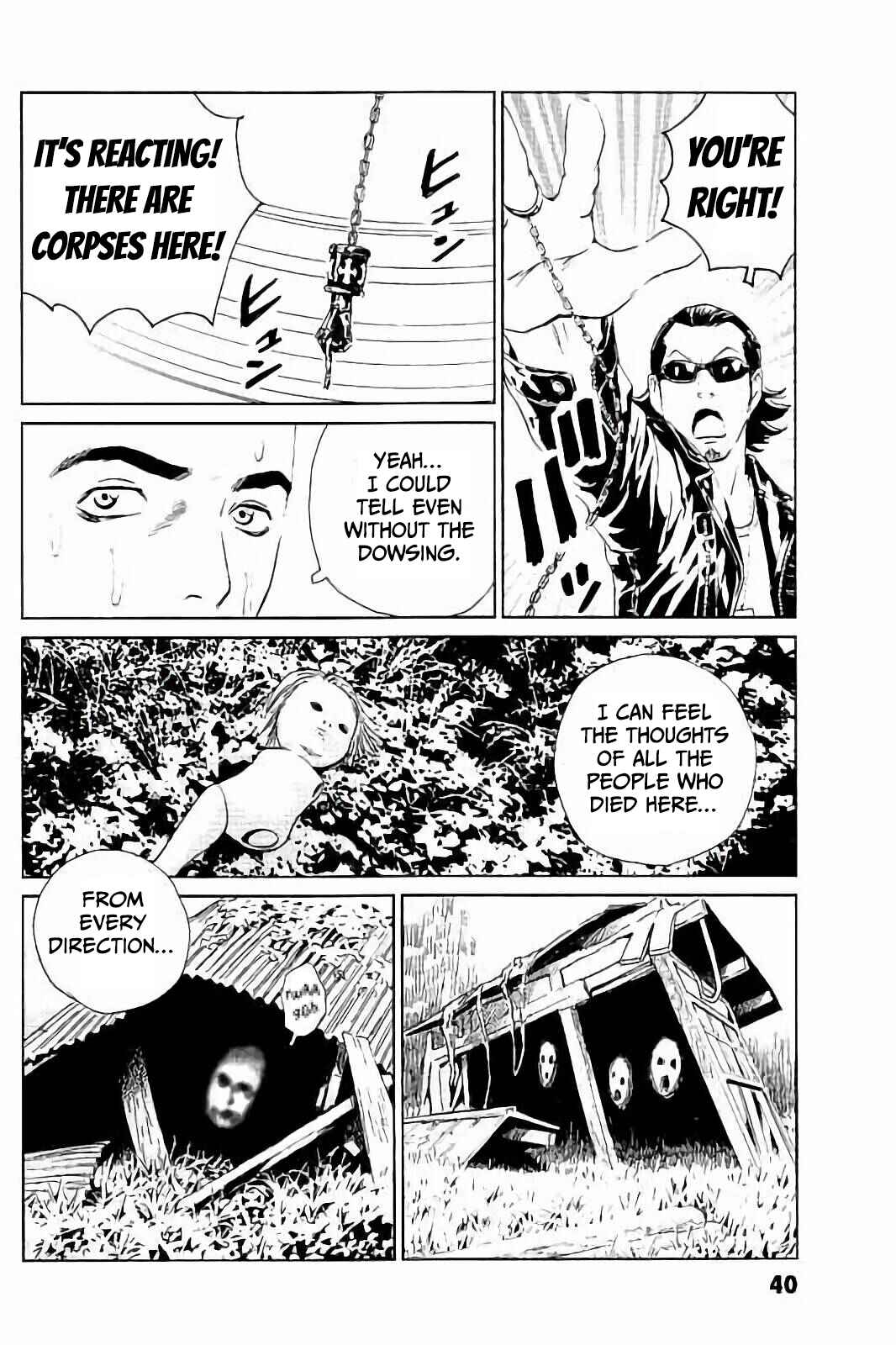 Page 13 Chapter 2 Kurosagi Corpse Delivery Service
