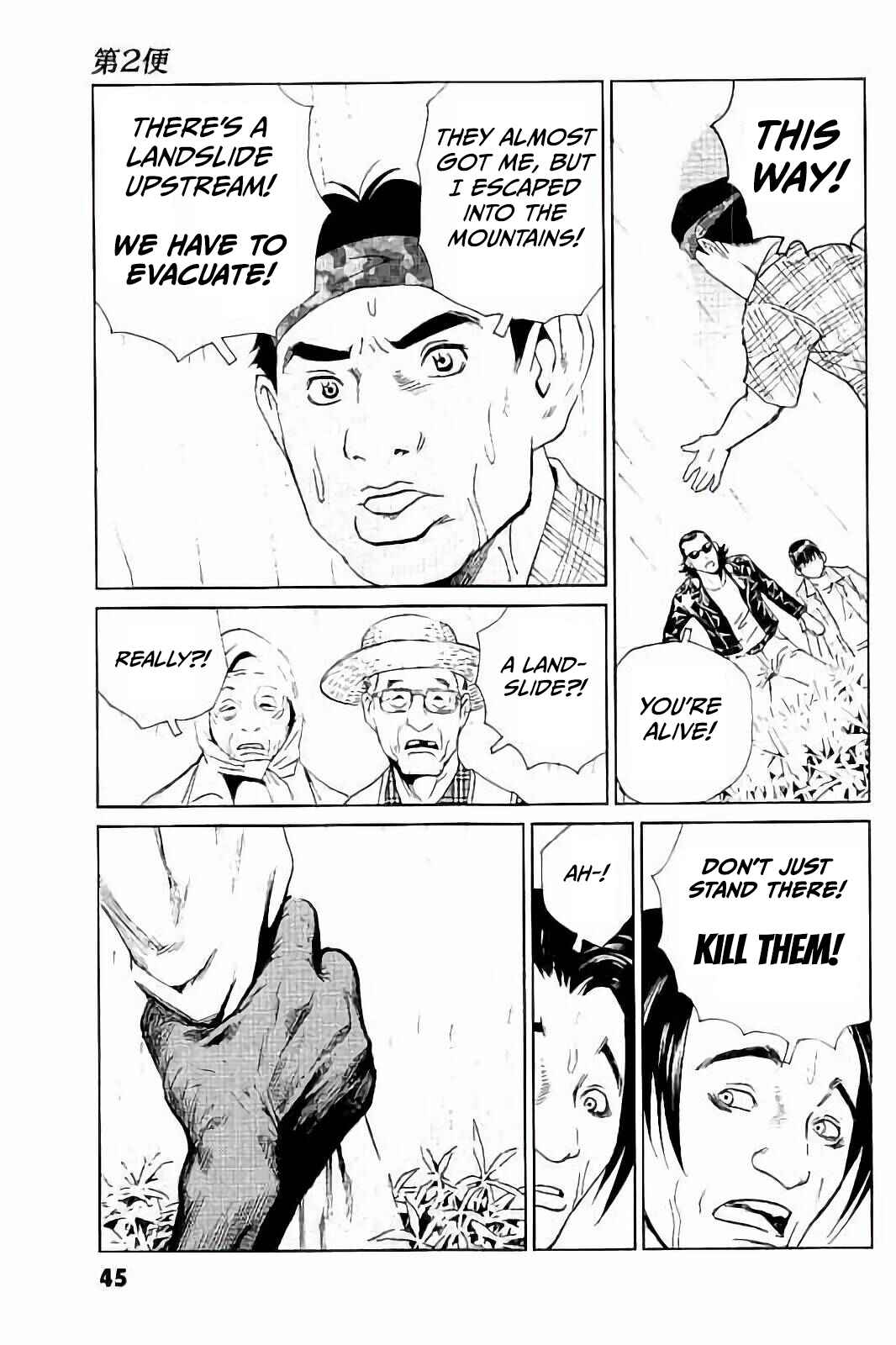 Page 18 Chapter 2 Kurosagi Corpse Delivery Service