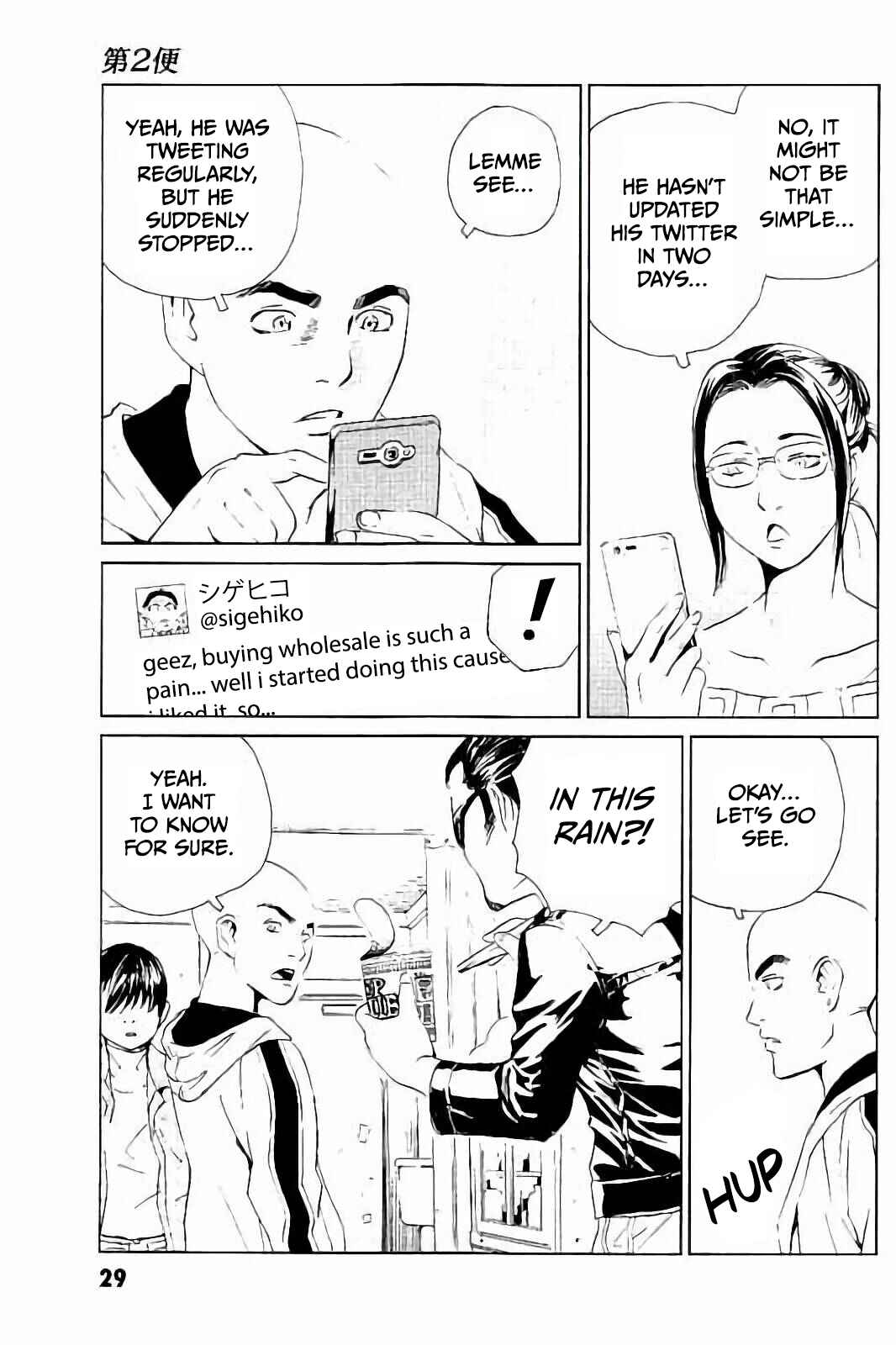 Page 2 Chapter 2 Kurosagi Corpse Delivery Service