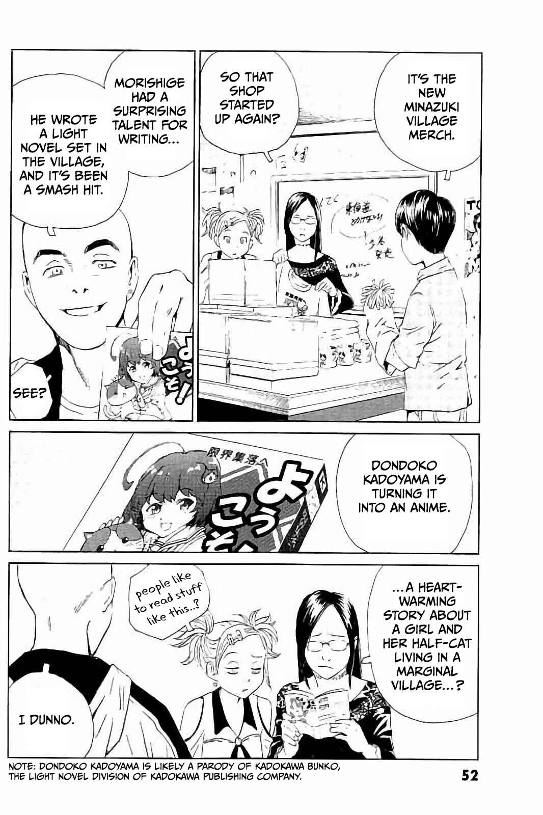 Page 24 Chapter 2 Kurosagi Corpse Delivery Service