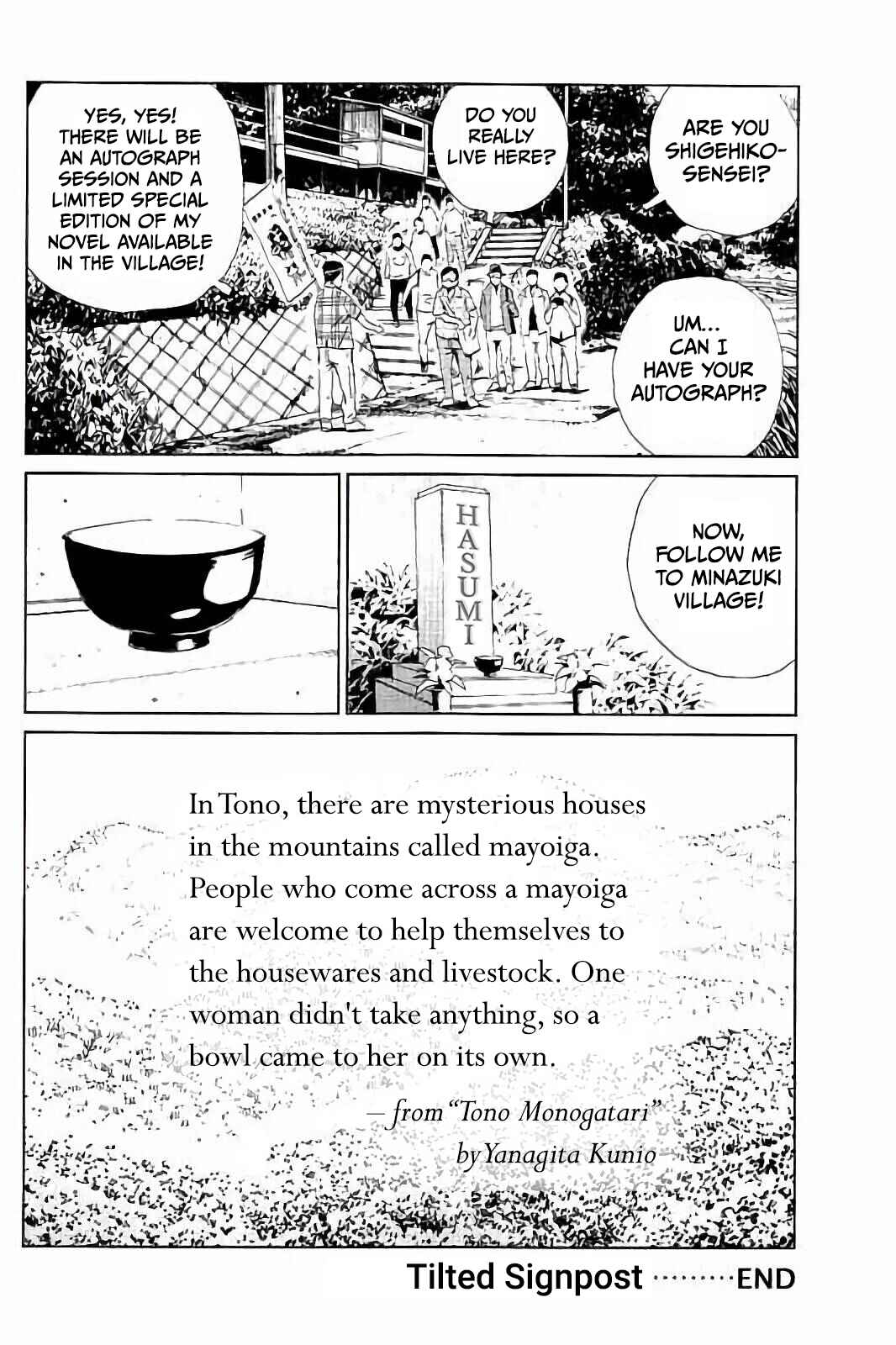 Page 26 Chapter 2 Kurosagi Corpse Delivery Service