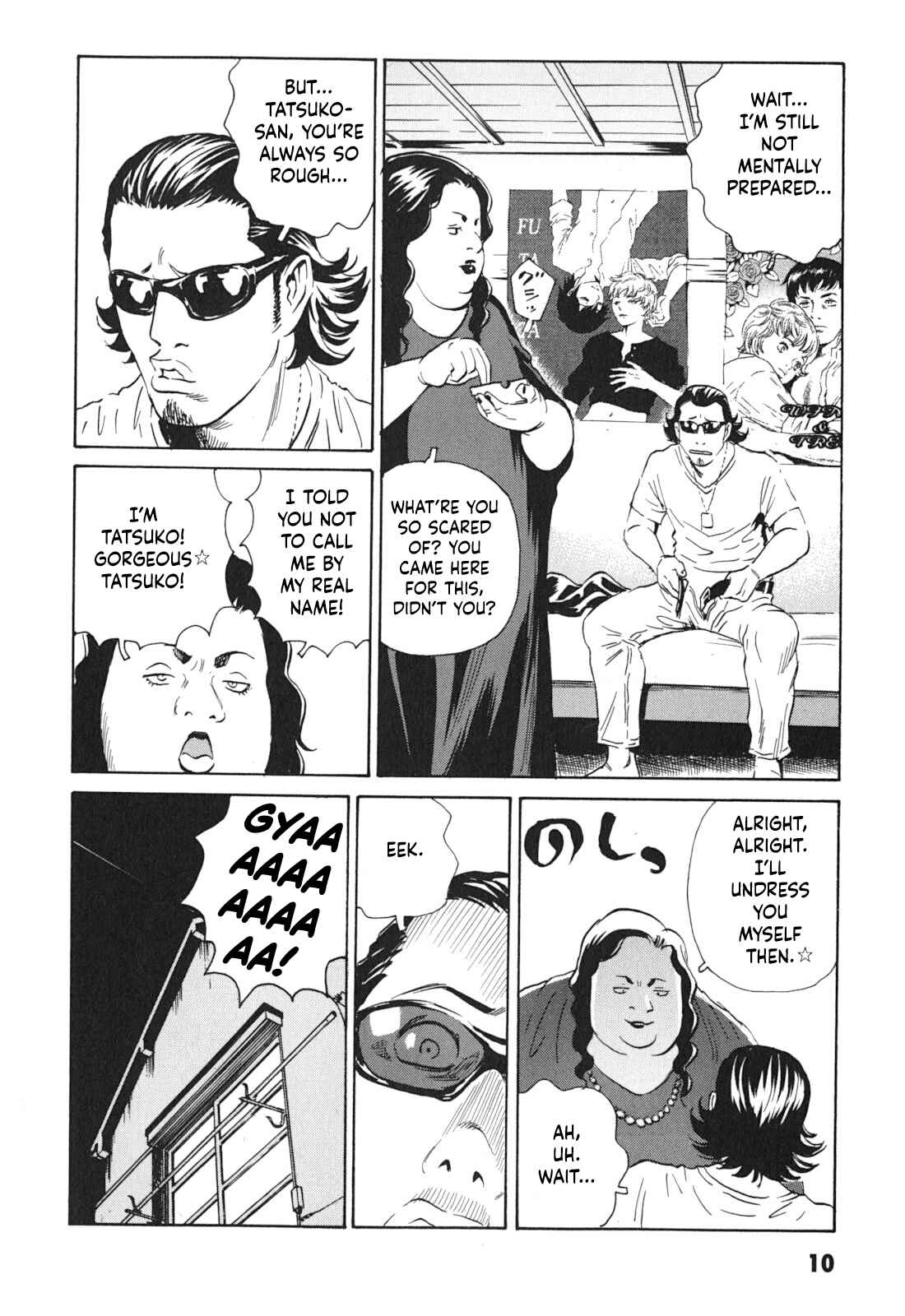 Page 10 Chapter 1 Kurosagi Corpse Delivery Service