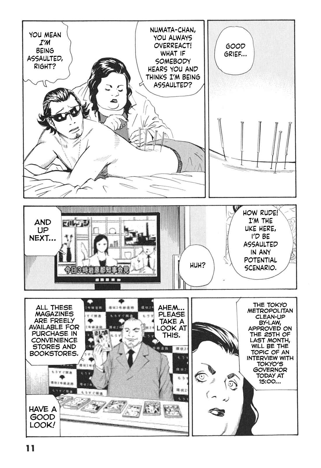 Page 11 Chapter 1 Kurosagi Corpse Delivery Service