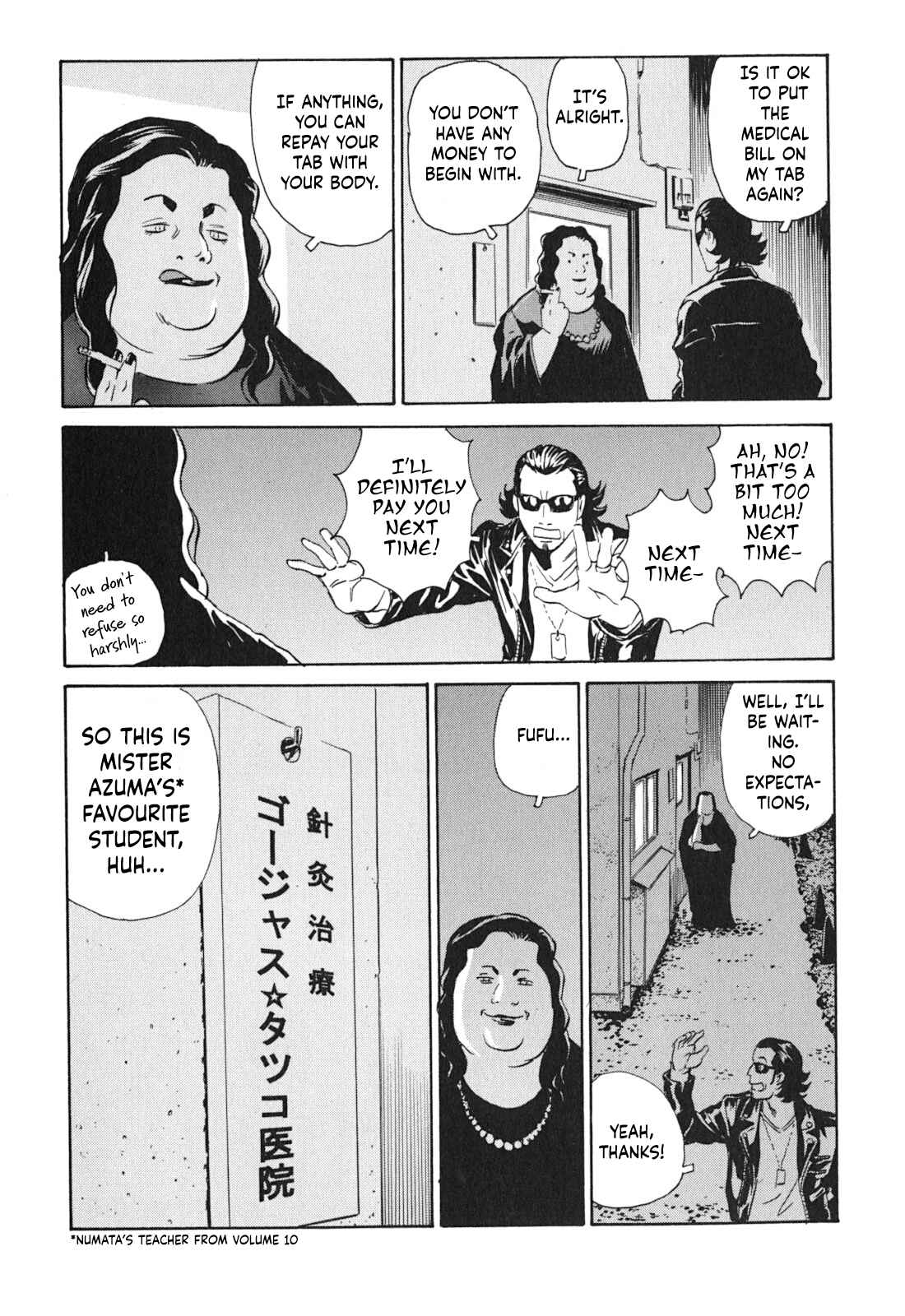 Page 15 Chapter 1 Kurosagi Corpse Delivery Service