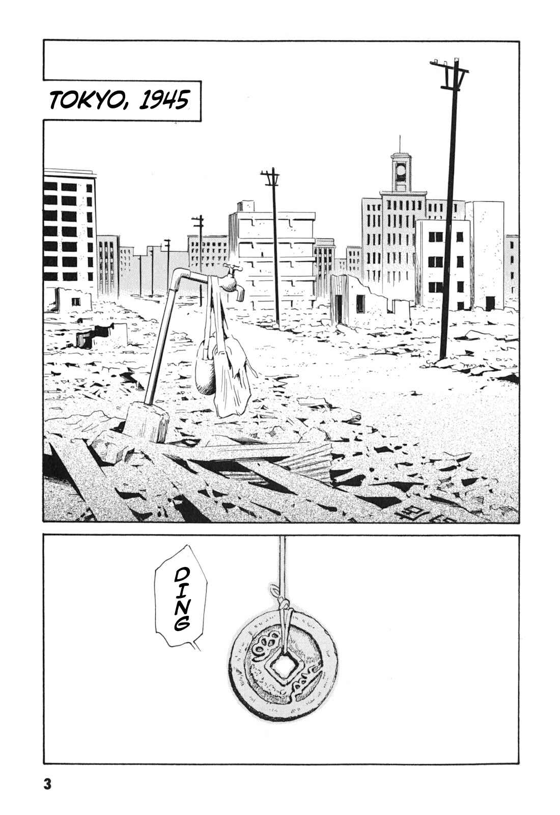 Page 3 Chapter 1 Kurosagi Corpse Delivery Service