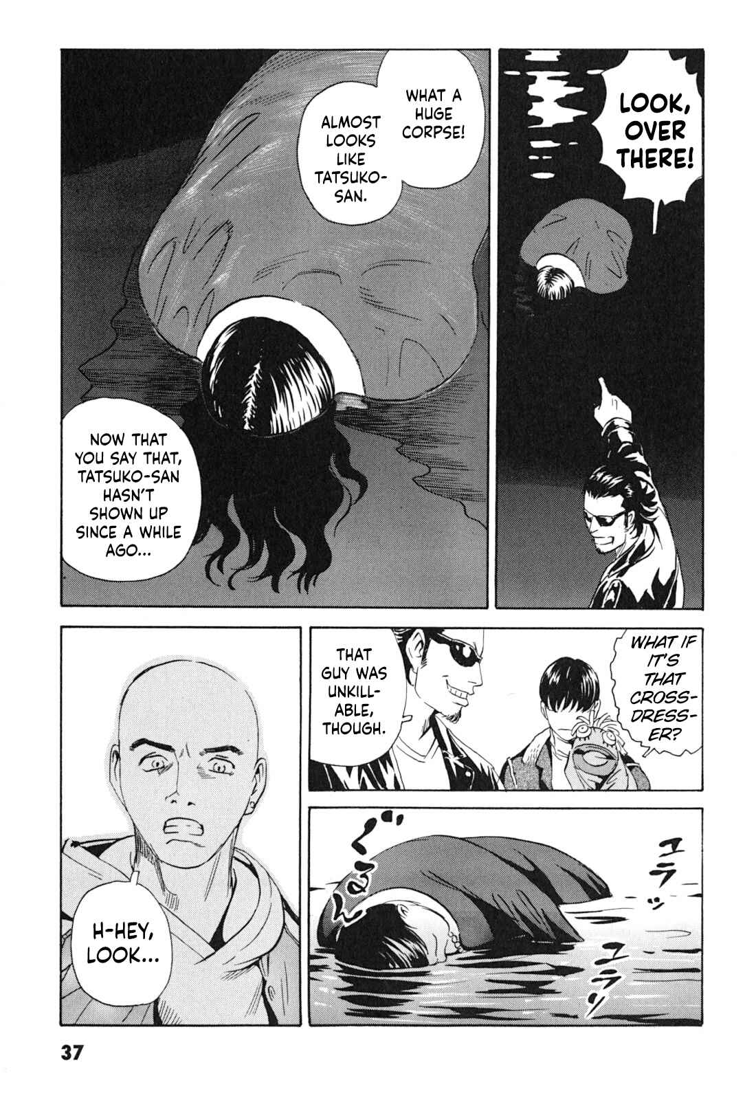 Page 37 Chapter 1 Kurosagi Corpse Delivery Service