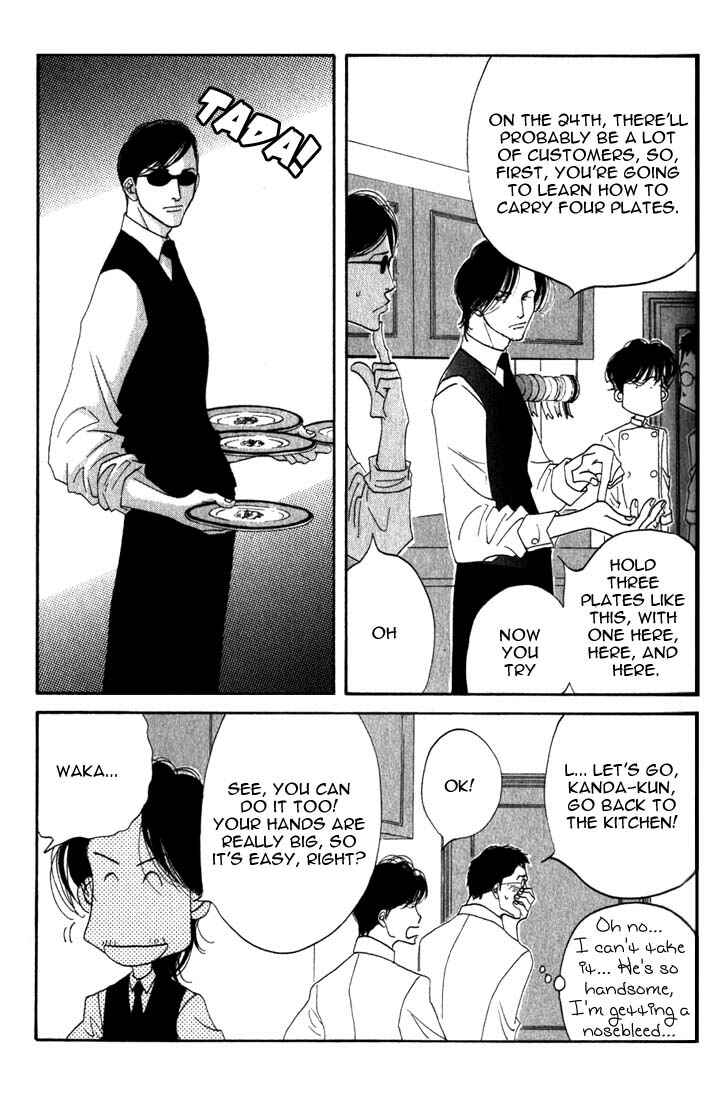 Page 12 Chapter 9 Seiyou Kottou Yougashiten