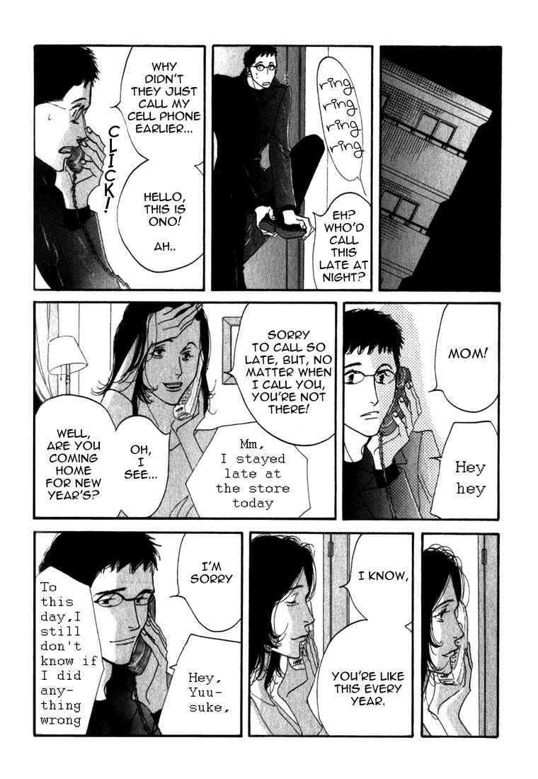 Page 23 Chapter 9 Seiyou Kottou Yougashiten
