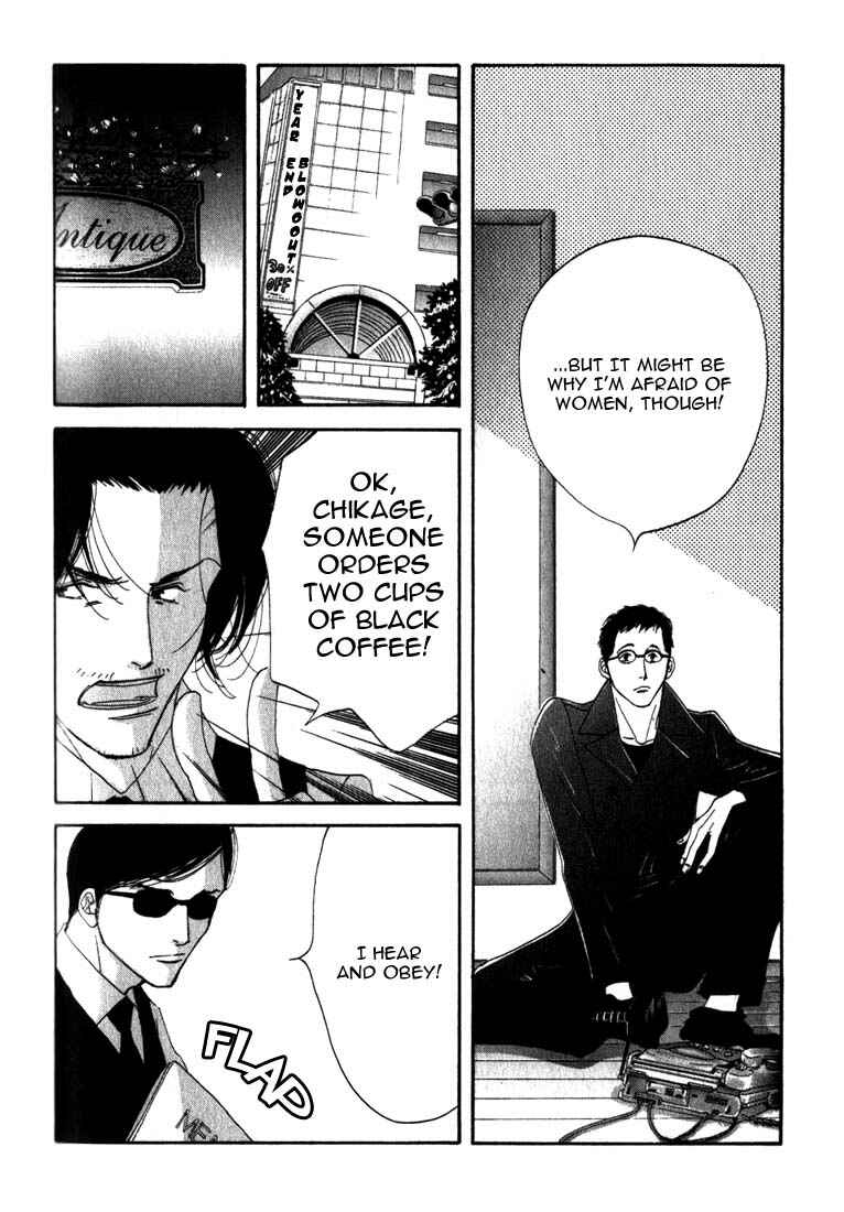 Page 25 Chapter 9 Seiyou Kottou Yougashiten