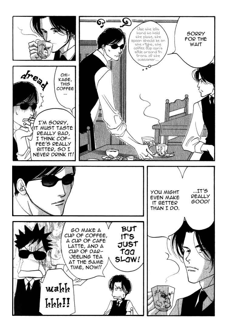 Page 27 Chapter 9 Seiyou Kottou Yougashiten
