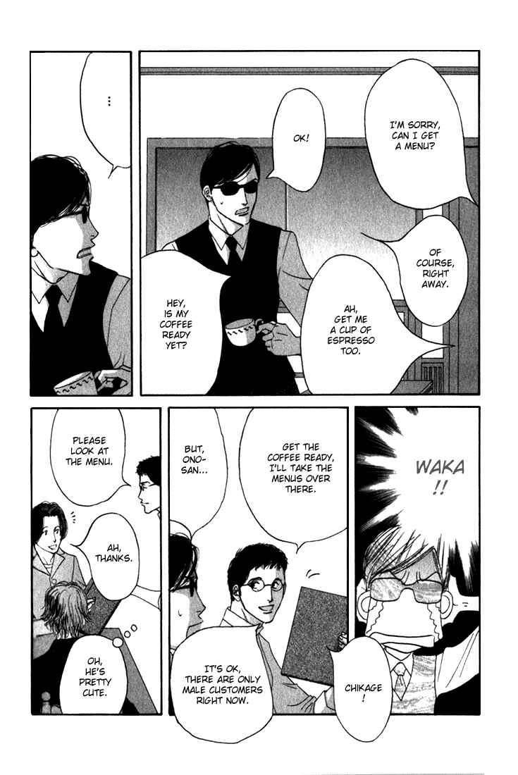 Page 48 Chapter 9 Seiyou Kottou Yougashiten