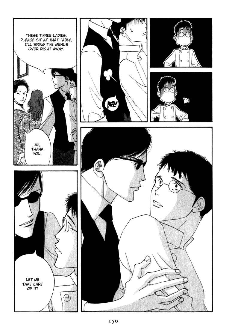 Page 50 Chapter 9 Seiyou Kottou Yougashiten