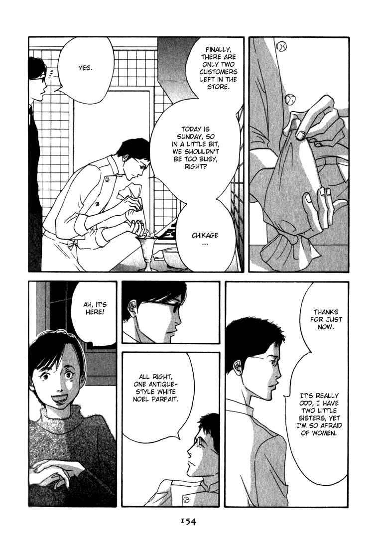 Page 54 Chapter 9 Seiyou Kottou Yougashiten