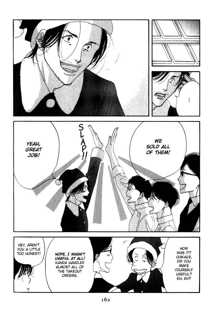 Page 62 Chapter 9 Seiyou Kottou Yougashiten