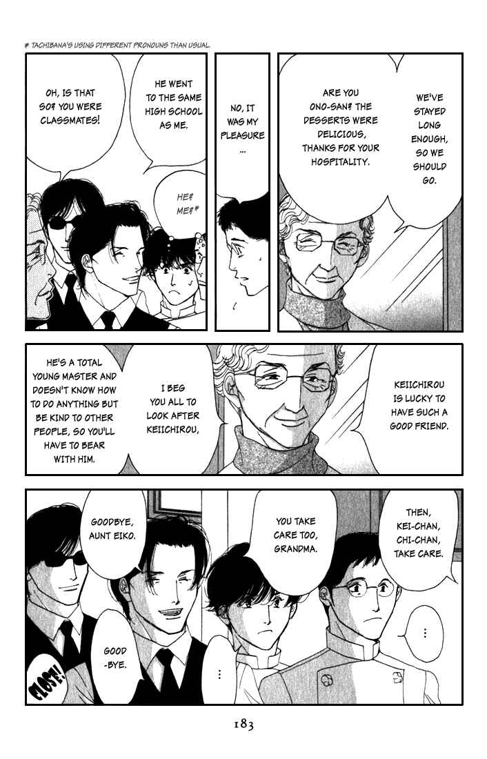 Page 16 Chapter 10 Seiyou Kottou Yougashiten