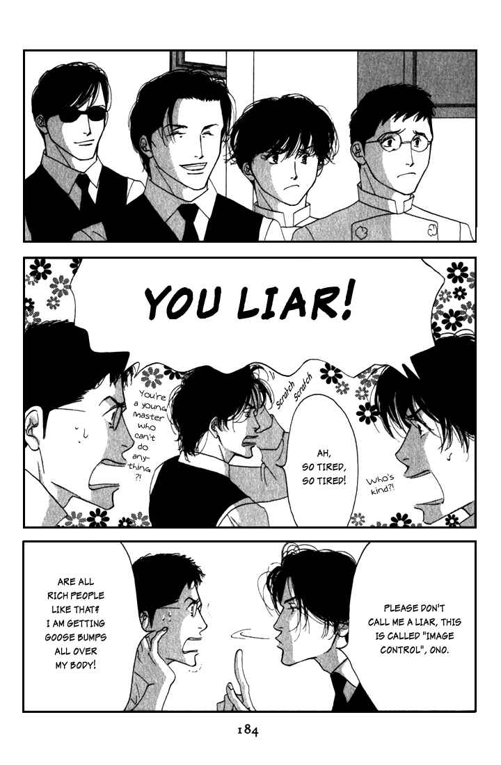 Page 17 Chapter 10 Seiyou Kottou Yougashiten
