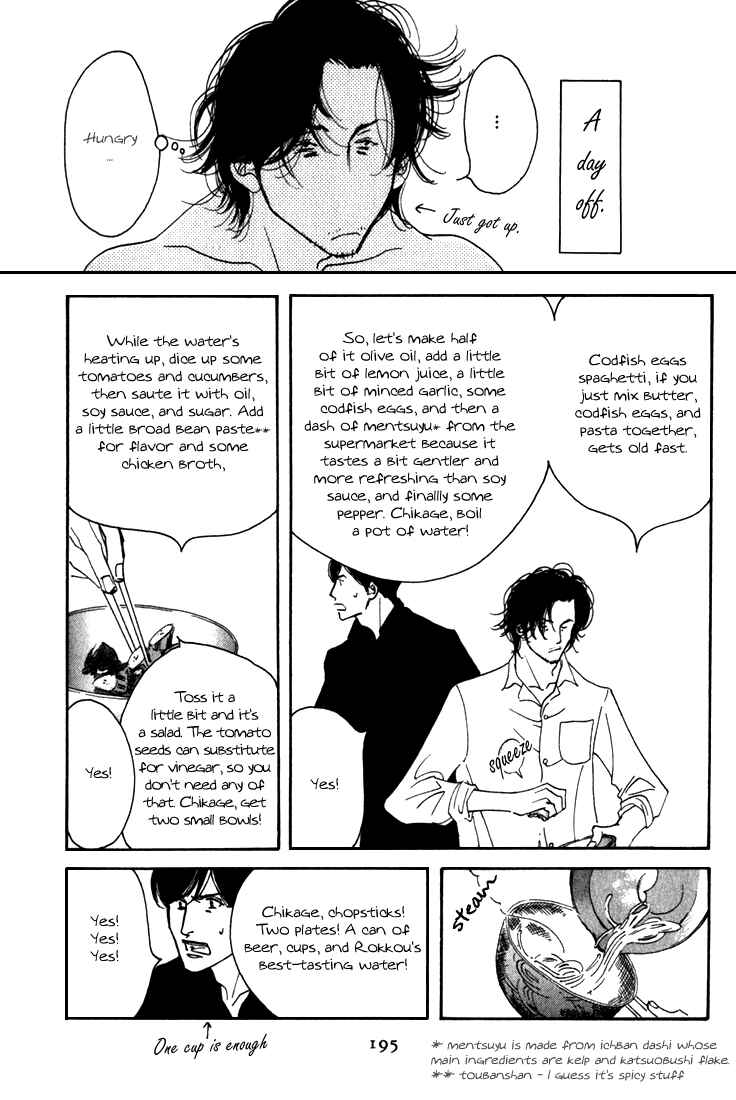 Page 27 Chapter 10 Seiyou Kottou Yougashiten