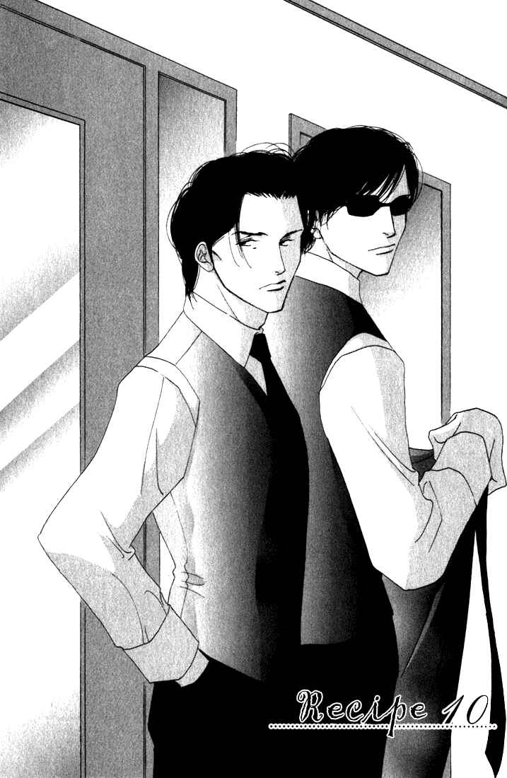 Page 4 Chapter 10 Seiyou Kottou Yougashiten