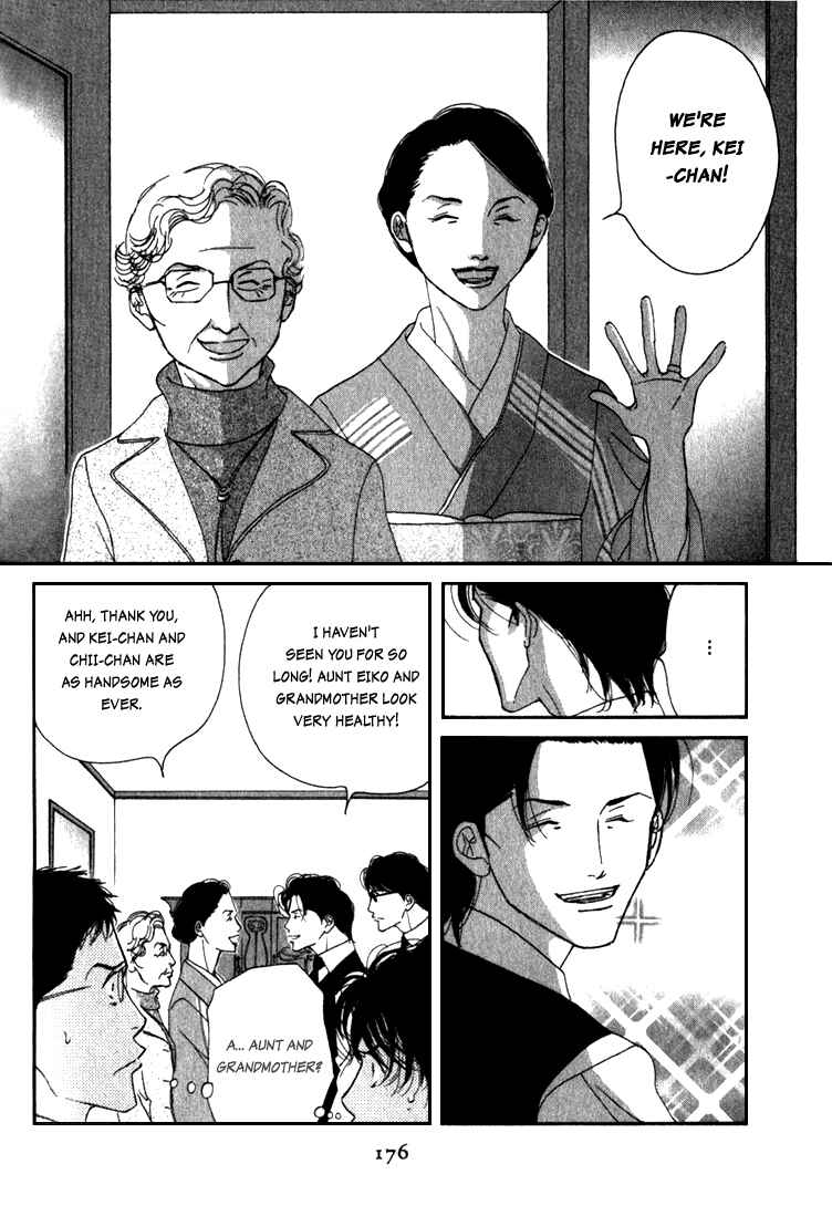 Page 9 Chapter 10 Seiyou Kottou Yougashiten