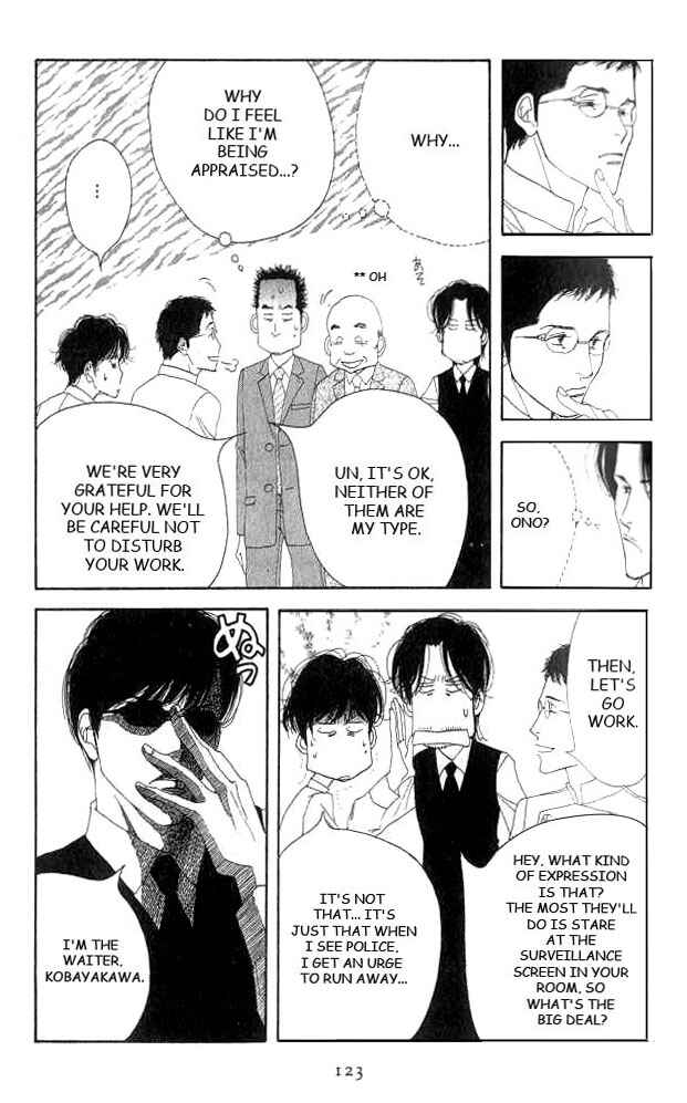 Page 13 Chapter 18 Seiyou Kottou Yougashiten