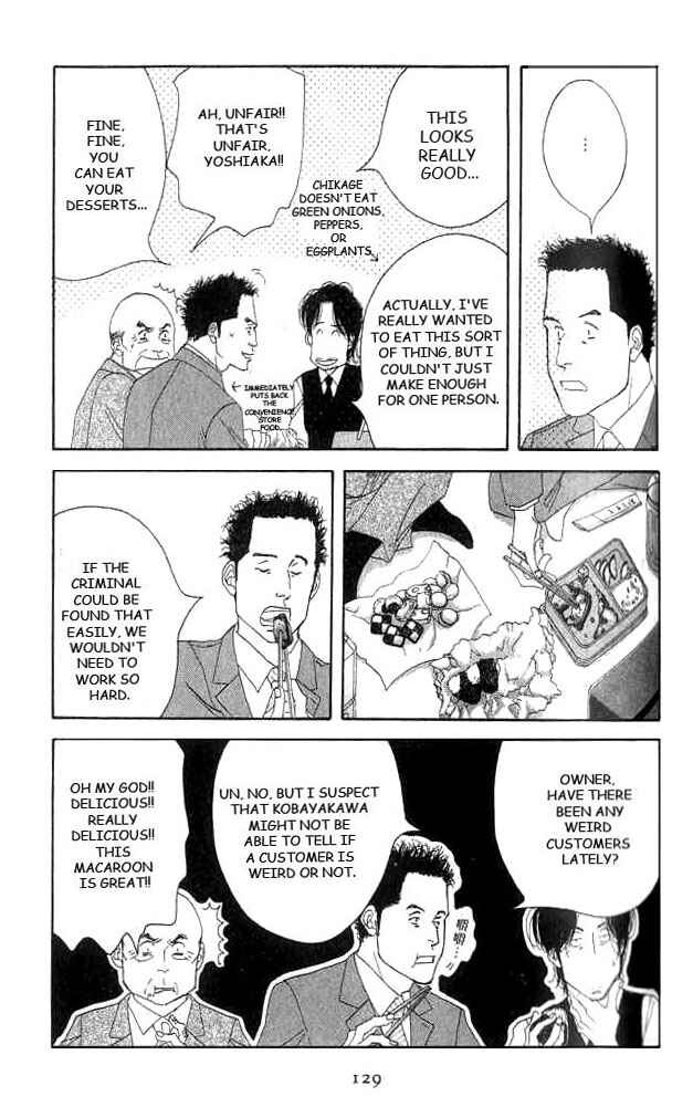 Page 19 Chapter 18 Seiyou Kottou Yougashiten