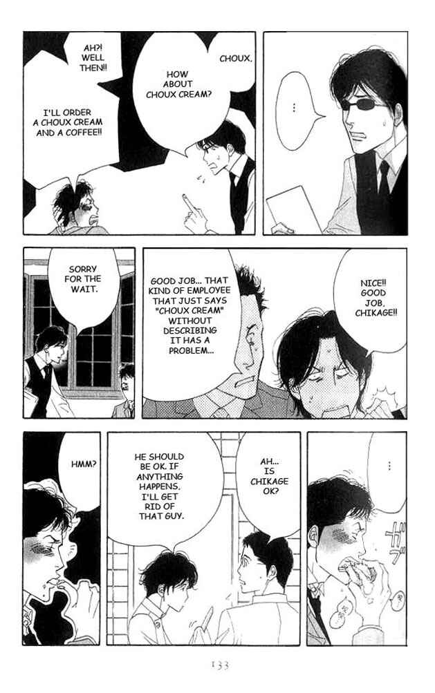 Page 23 Chapter 18 Seiyou Kottou Yougashiten