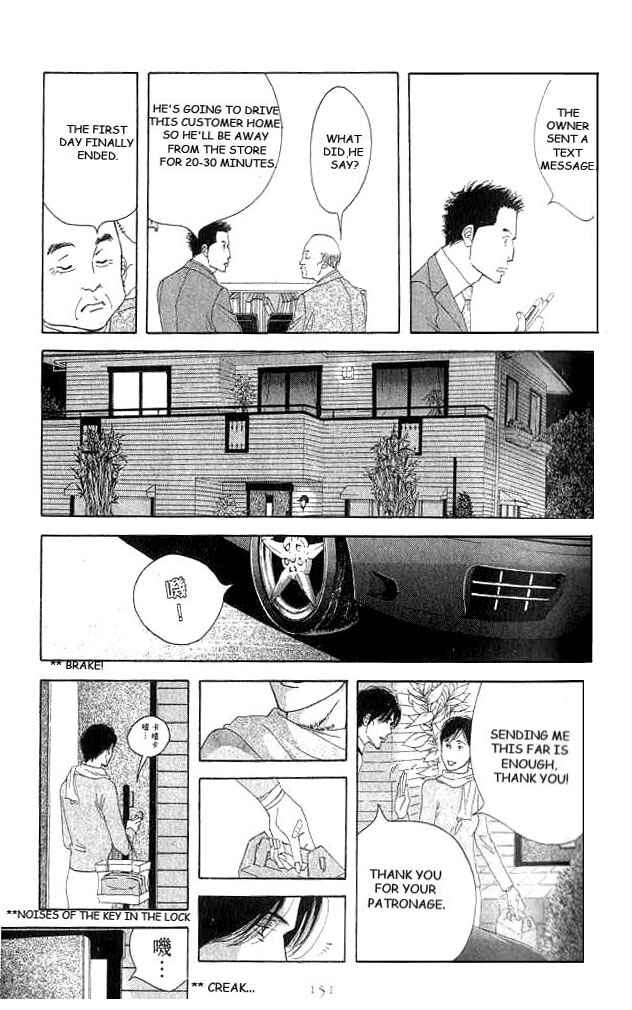 Page 41 Chapter 18 Seiyou Kottou Yougashiten
