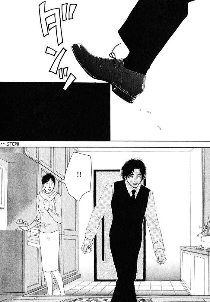 Page 44 Chapter 18 Seiyou Kottou Yougashiten