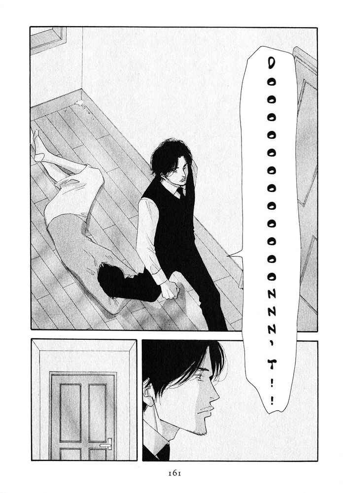 Page 51 Chapter 18 Seiyou Kottou Yougashiten