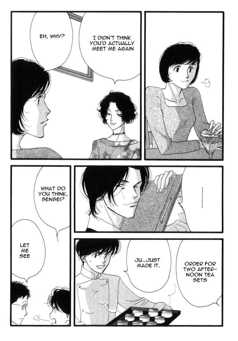Page 12 Chapter 2 Seiyou Kottou Yougashiten