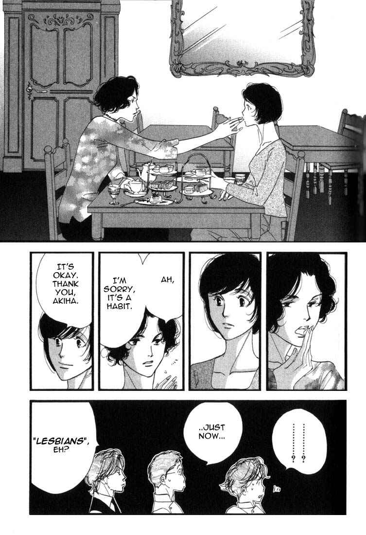 Page 19 Chapter 2 Seiyou Kottou Yougashiten